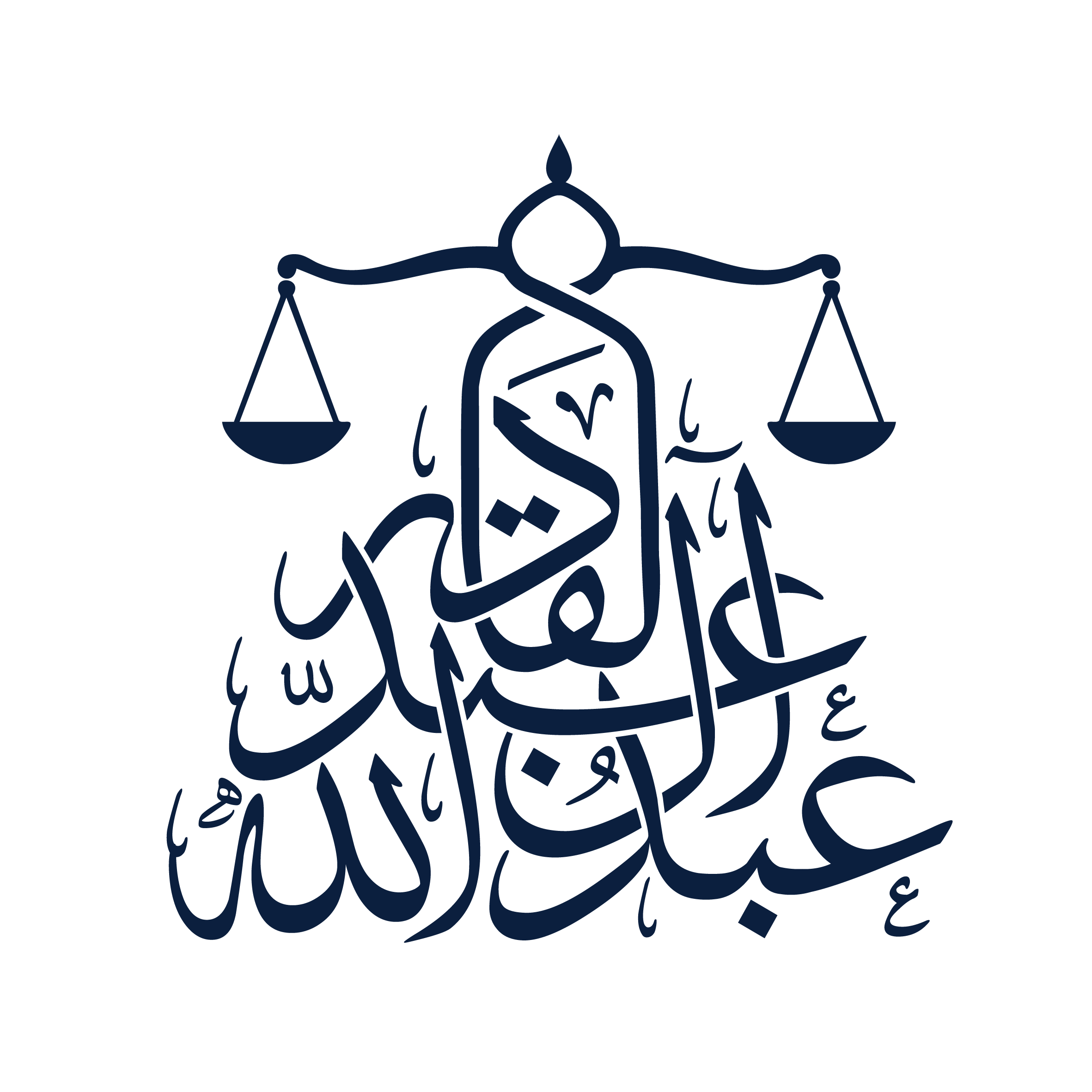 شعار عبدالله محمد العبدالقادر للمحاماة